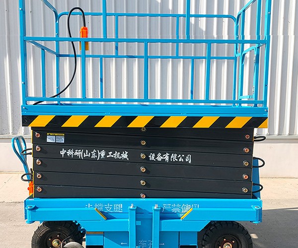 果洛自行走升降机